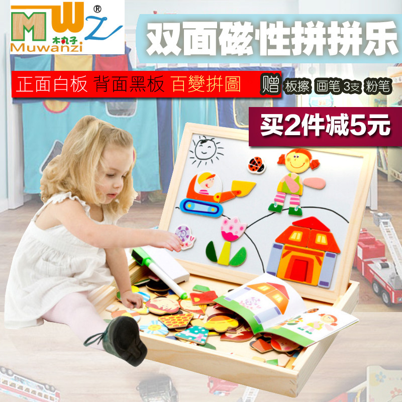 Wooden balls spell puzzle children's wooden jigsaw puzzle early education puzzle double-sided magnetic drawing board building blocks learning writing board