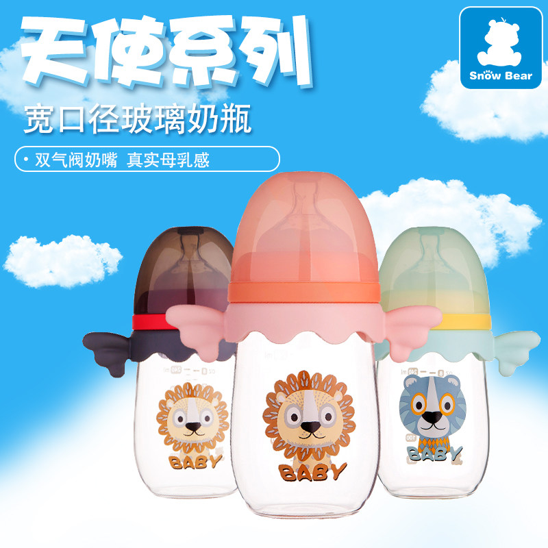 Little white bear bottle baby wide-caliber glass baby anti-flatulence mother realistic pacifier newborn angel bottle