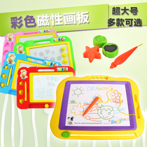Childrens drawing board magnetic graffiti board color magnetic writing board baby boys and girls early education toys magnetic drawing board