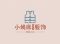 Auntie Ma Fashion Clothing Store