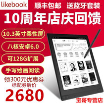  Likebook Mimas 10 3 inch handwriting Android with photoelectric paper book e-book ink reader