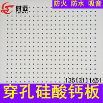 Perforated Calcium Silicate Board Plasterboard Perforated Plate Eteplate Soundproof Suction Soundboard Ceiling Wall 1200 * 2400