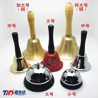 Chuông đồng lớn, chuông trường, chuông, chuông, siêu chuông, đồ chơi, chuông trẻ em, người lớn - Đồ chơi nhạc cụ cho trẻ em bộ đồ chơi đánh trống cho bé