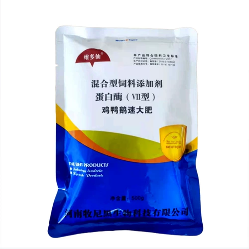 Птичья птичья птицеводство звери