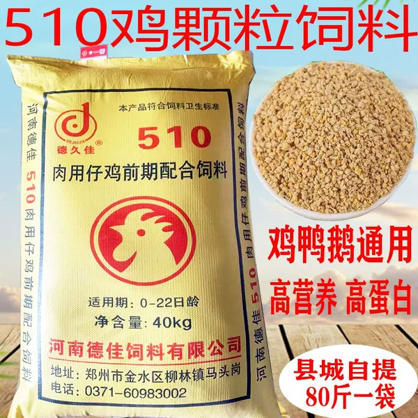 Товары от 晨光牧业