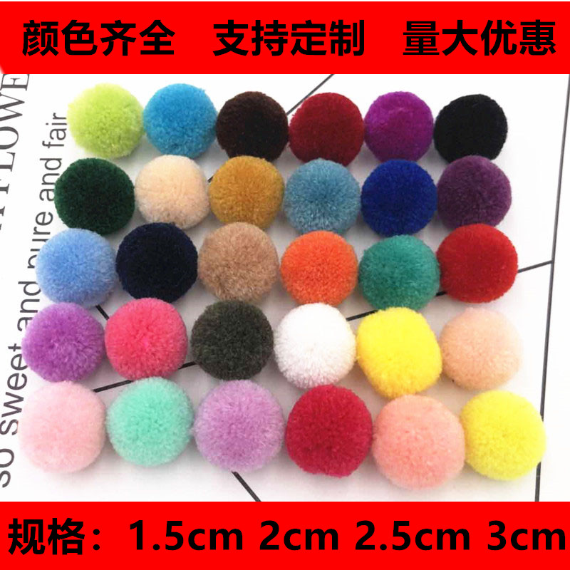 diy cashmere yarn ball bayberry ball imitation cashmere ball clothing wrapping scarf Christmas earrings decoration accessories