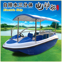 Park cruise ship Battery boat Self-drainage GRP Yacht Boat Scenic Water Leisure Sightseeing Boat Speedboat Boat