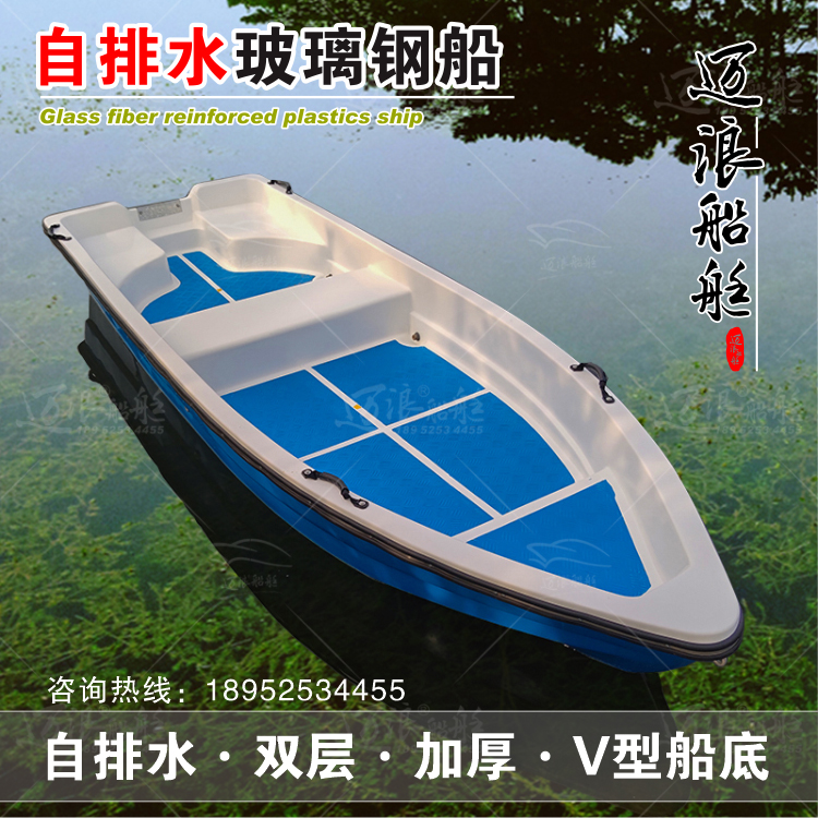 3.7m double glazed steel hand rowing boat Small boat Fishing boat Fishing boat Cleaning boat Fishing boat Breeding boat