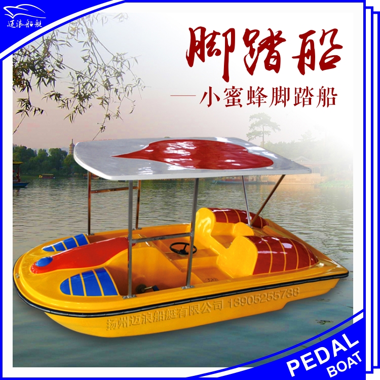 2-3 people on water pedal boat fibreglass boat park pleasure boat scenic cruise ship Thickened Stainless Steel Guardrails