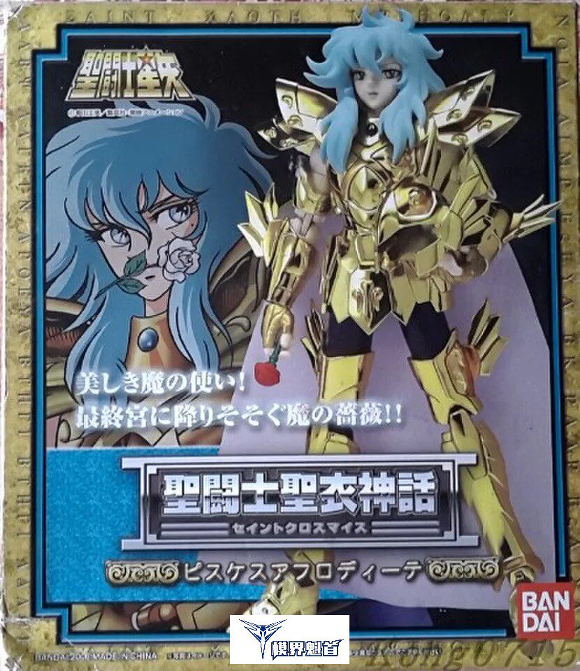 (model world's first) Wandai saints mythical gold gladiator double fish seat Abu Rodi old gold