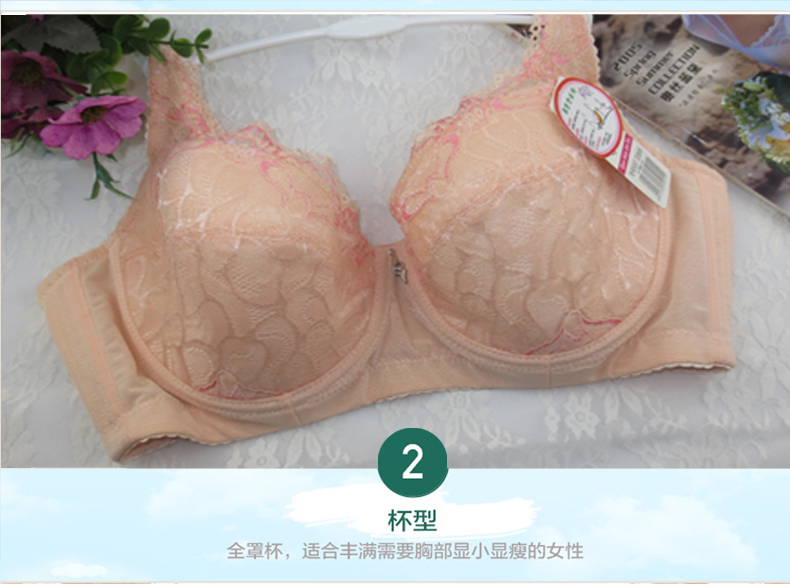 Ngực lớn hóa đơn nhỏ và phó cốc sữa đầy đủ tập hợp phần mỏng kích thước lớn D cup áo ngực có thể điều chỉnh áo ngực MM chất béo áo bra quây