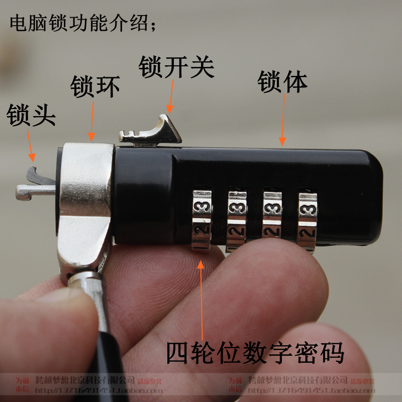 Dell Alien Burning 7000 Notebook Lock Anti-theft Lock Wedge Lock 5*3MM Hole Code Lock Small Keyhole