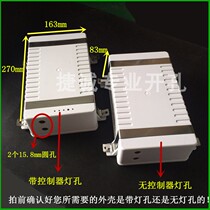 New 30AH lithium battery plastic shell outdoor high-efficiency waterproof power shell Lithium battery plastic shell HE-01