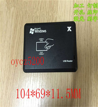 Access control reader shell ID card reader shell ID card reader USB RFID reader shell