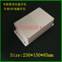 Electronic plastic junction box with fixed ear Integrated solar lithium battery waterproof shell 230*150*85mm