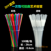Disposable color transparent art straws wholesale drinks juice Cola creative styling straws