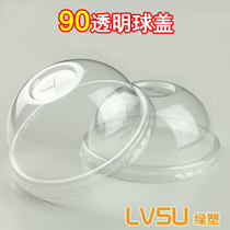 Milk tea cup lid 90 caliber cup lid milk tea 95 ball lid milk tea cup lid disposable cup lid plastic lid semi-round lid