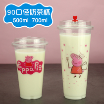 90 caliber milk tea cup disposable with lid wholesale juice social people Cup 1000 piggy page