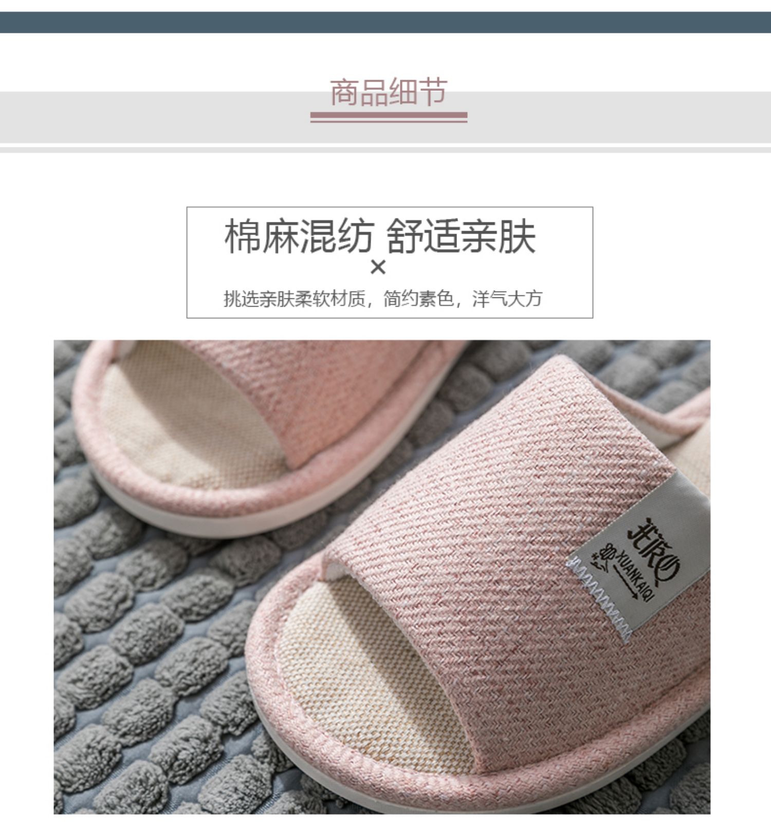 Dép lanh nữ mùa hè nhà đơn giản trong nhà sàn gỗ câm nhà cotton lanh bốn mùa dép nhà nam - Trang chủ dép đi trong nhà đẹp