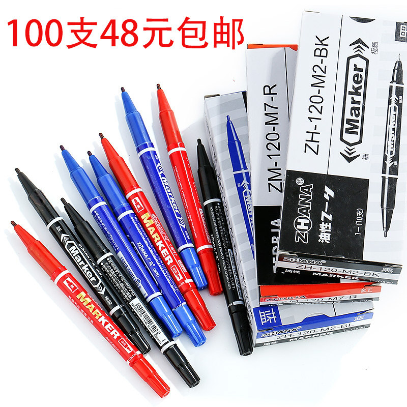 Guangma 120 small double head oily debit pen fine fine art hooking pen children painting students with black fine art