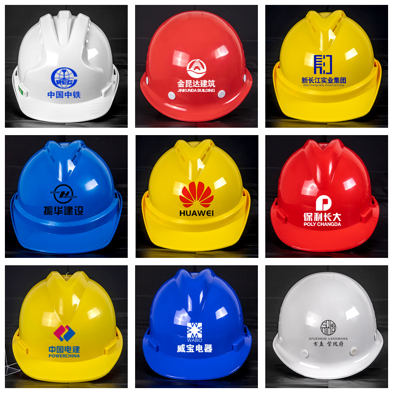 National Standard Safety Helmet Site Construction Process Thickened ABS Glass Fiber Building Breathable Safety Helmet Worker Protective Cap Guiyang