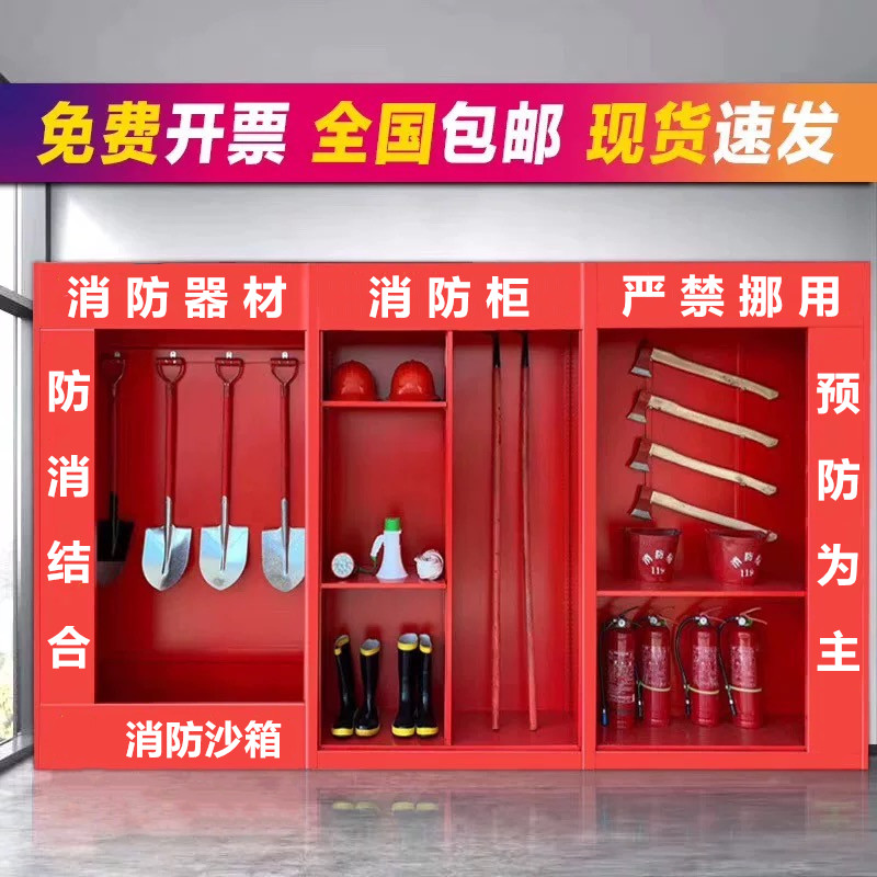 Construction site cabinet Outdoor site cabinet Fire cabinet Outdoor miniature fire station full set of equipment display cabinet Guiyang