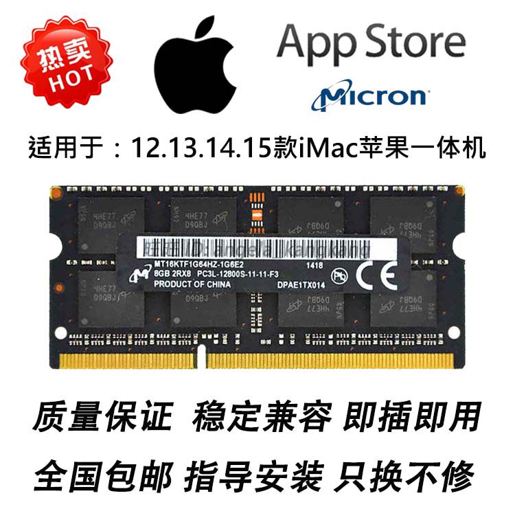 2013 2014 5K iMac Apple All laptop memory 8G 16G DDR3 1600MHz