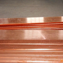 T2 purple copper bar 6*30 (thickness * width) copper plate red copper strip copper strip copper block