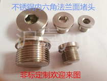 304 stainless steel hexagon flange surface outer wire plug M22*1 5 oil plug Oil plug Screw throat plug pipe plug