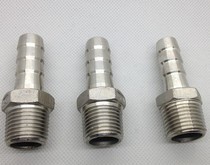 304 stainless steel hexagonal pagoda joint Hose water pipe skin pipe joint Outer wire 1 4-8mm