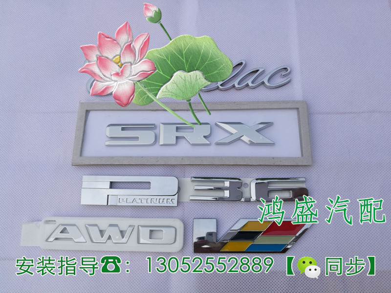 Applicable to Cadillac SRX CTS rear label, word label, letter label, tailgate label, displacement English label