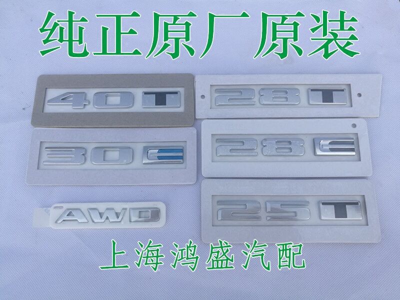 Suitable for Cadillac CT6 XT5 wordmark 40T 28T 28E AWD wordmark logo sticker on the trunk lid
