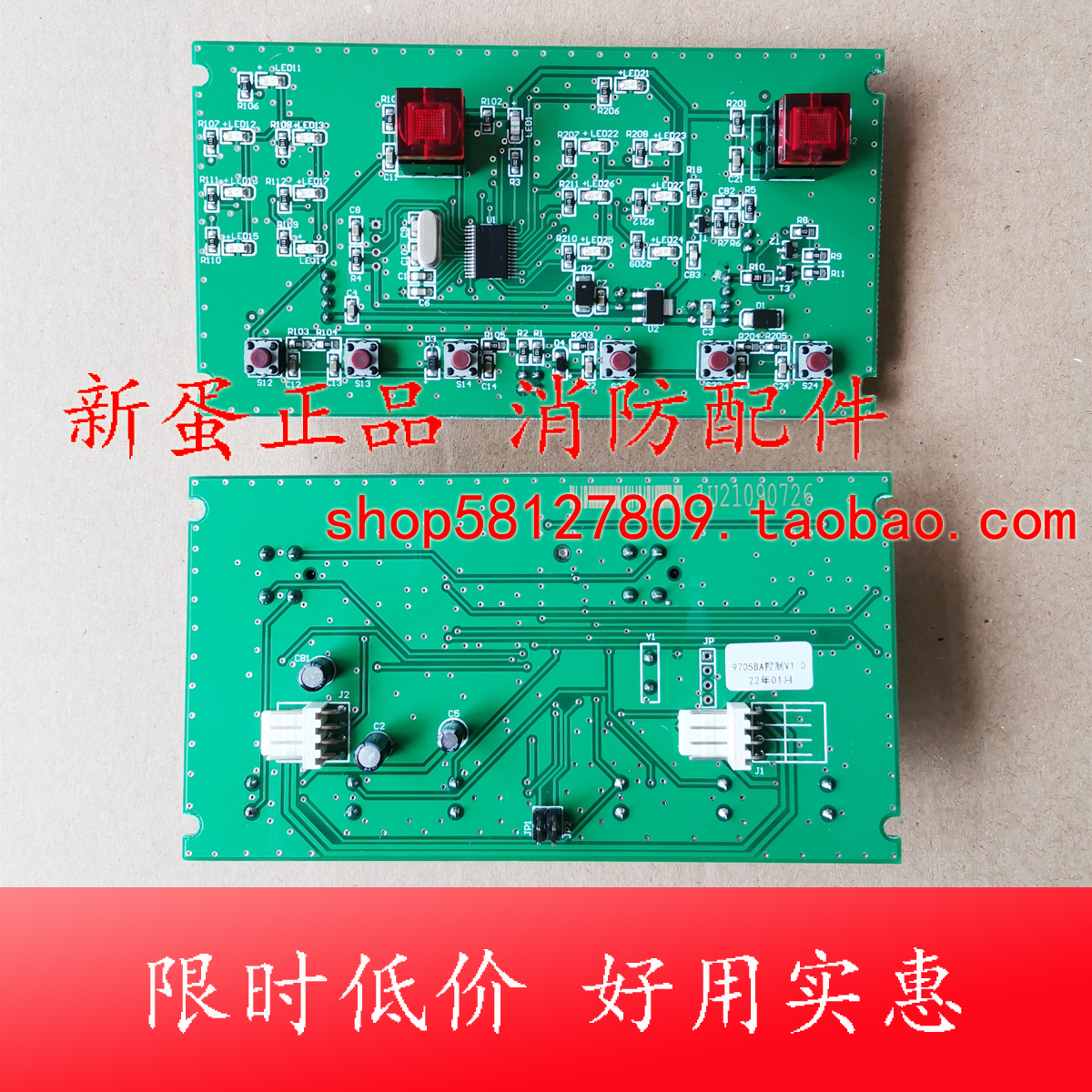 Shanghai Songjiang 9705BA gas fire extinguishing main board CPU card fire alarm controller Fly-brand new-Taobao