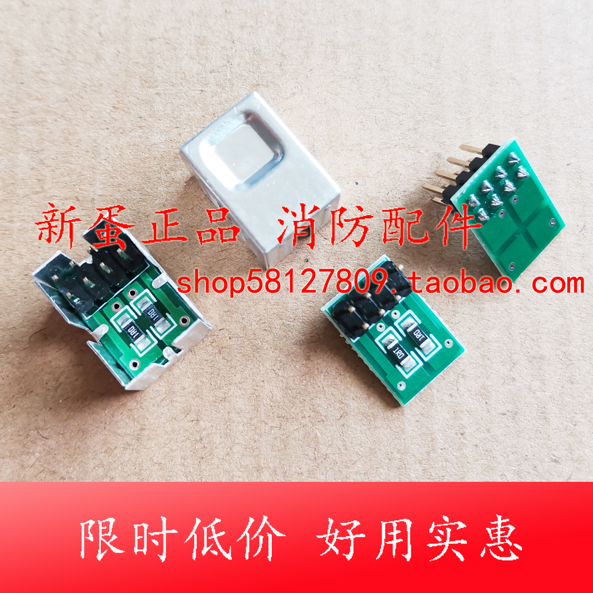 Loop plate protectors 3208 alarm controllers 9108 Multi-wire insurance Silk boards 1572 Shanghai Songjiang Fly-electric