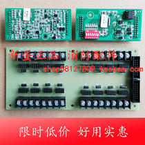Shanghai Songjiang JB3208BGT Multi-wire communication board 9108ADB control terminal disc communication KZ1 3 TXV1 1