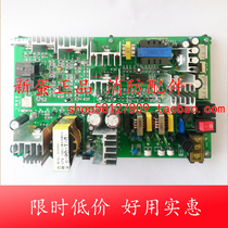 Shanghai Songjiang 9102BA Host Power Board wall-mounted Main Board 1102BA Power supply disc Fly brand new original dress