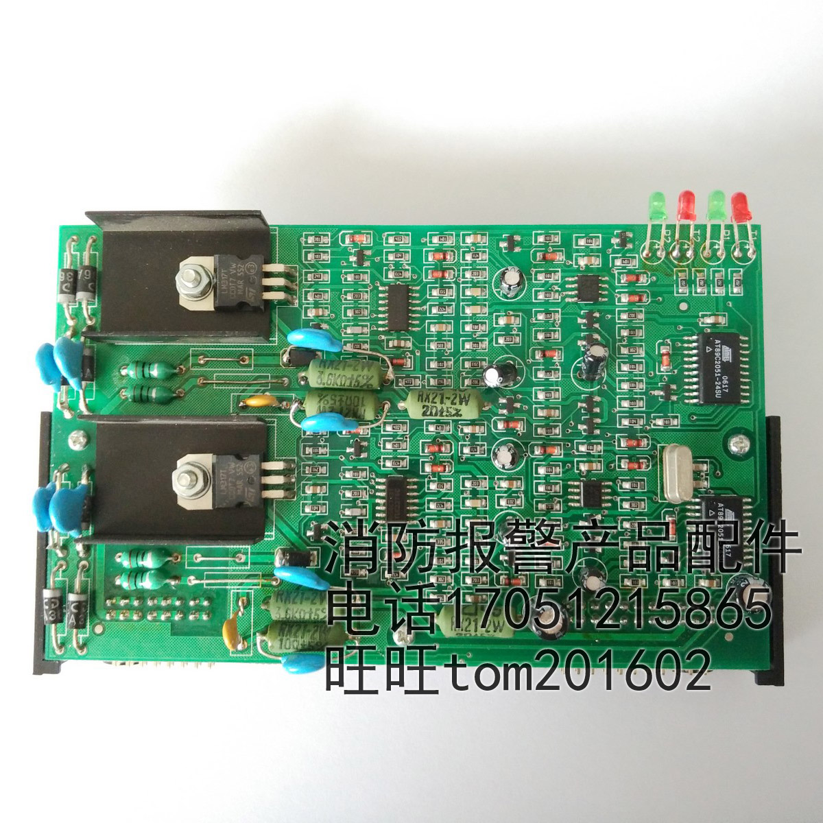 Shanghai Songjiang Fengxing Electronic JB 3102 Dual Circuit Board Alarm Controller Circuit Board Yun An Brand