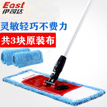 Istada cloth cover flat mop home floor mop Istada wood floor mop dust removal Mop Mop Mop Mop Mop with cloth