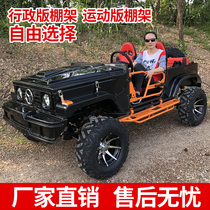 Four-wheel Beach motorcycle 300C water-cooled Jeep kart four-wheel beach Double Mountain cross-country farmer car