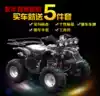 Modified 125CC small bull ATV with reverse gear Four-wheeled off-road vehicle mountain motorcycle all-terrain ATV