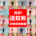 Loading... - Bed Skirts & Valances rèm che giường tầng	 Bed Skirts & Valances