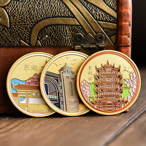 Wuhan Scenic Spot Donghu Bridge, Yellow Crane Tower, City Souvenirs, Tourism, Cultural and Creative Coins, Gift Set
