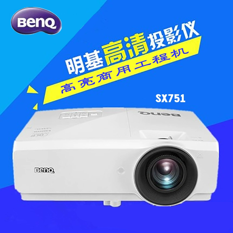 Double Crown BenQ BENQ SX751 máy chiếu giảng dạy văn phòng sử dụng kép thương mại và dân dụng nổi bật - Máy chiếu