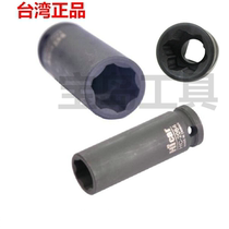 Mercedes-Benz special injury-proof sleeve MERCEDES-Benz tire S-series screw special sleeve 17MM MERCEDES-Benz TIRE SCREW 17