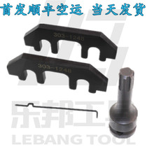 Imported Ford Ruijie Mustang Explorer MKX 3 5 3 7 4 0 V4 timing tool 