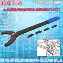 Volkswagen Audi special tools Camshaft sprocket oil pump Gear belt disc support wrench T10172