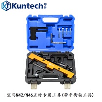 Special timing tool for BMW N42N46 x1 x1 320i 318i 318i 5 series E90 valve spring disassembly