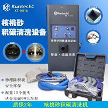 Walnut sand carbon deposition cleaning machine Walnut sand cleaning machine BMW walnut sand intake valve carbon deposition cleaning machine Walnut sand