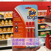 Hoa Kỳ mua Tide to Go Tide xách tay khử trùng bút quần áo để tẩy vết bẩn bút làm sạch vết bút - Dịch vụ giặt ủi