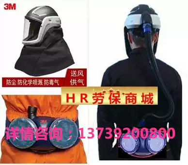 3M Cupid electric air supply air suction protection system Filter device M-406 Facial protective hood